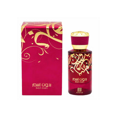 Ahmed Al Maghribi Bidun Esam 50ml